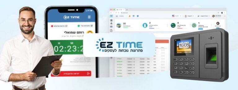 אמצעי דיווח ומוצרי חברת איזיטיים